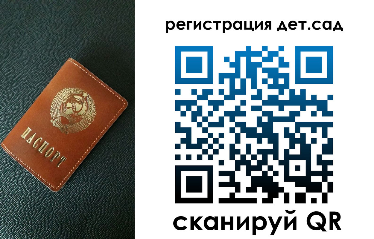 прописка для военкомата в Петровске