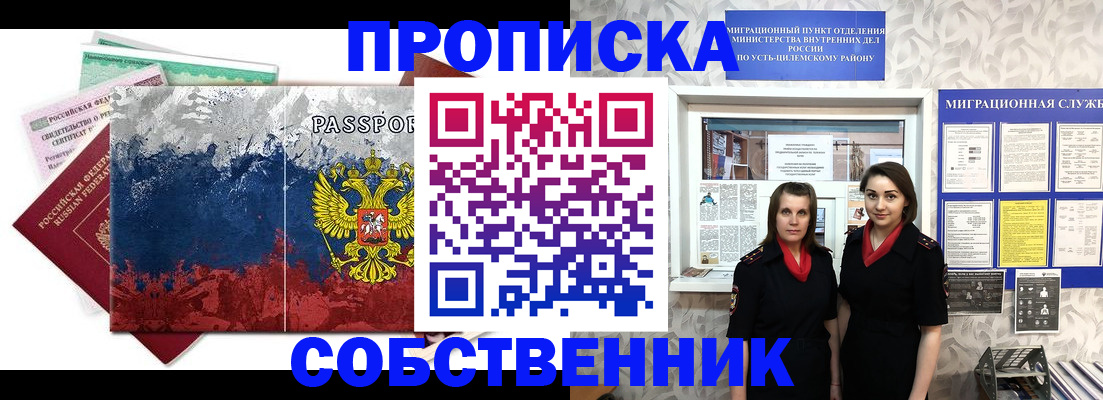 найти адрес прописки в Петровске